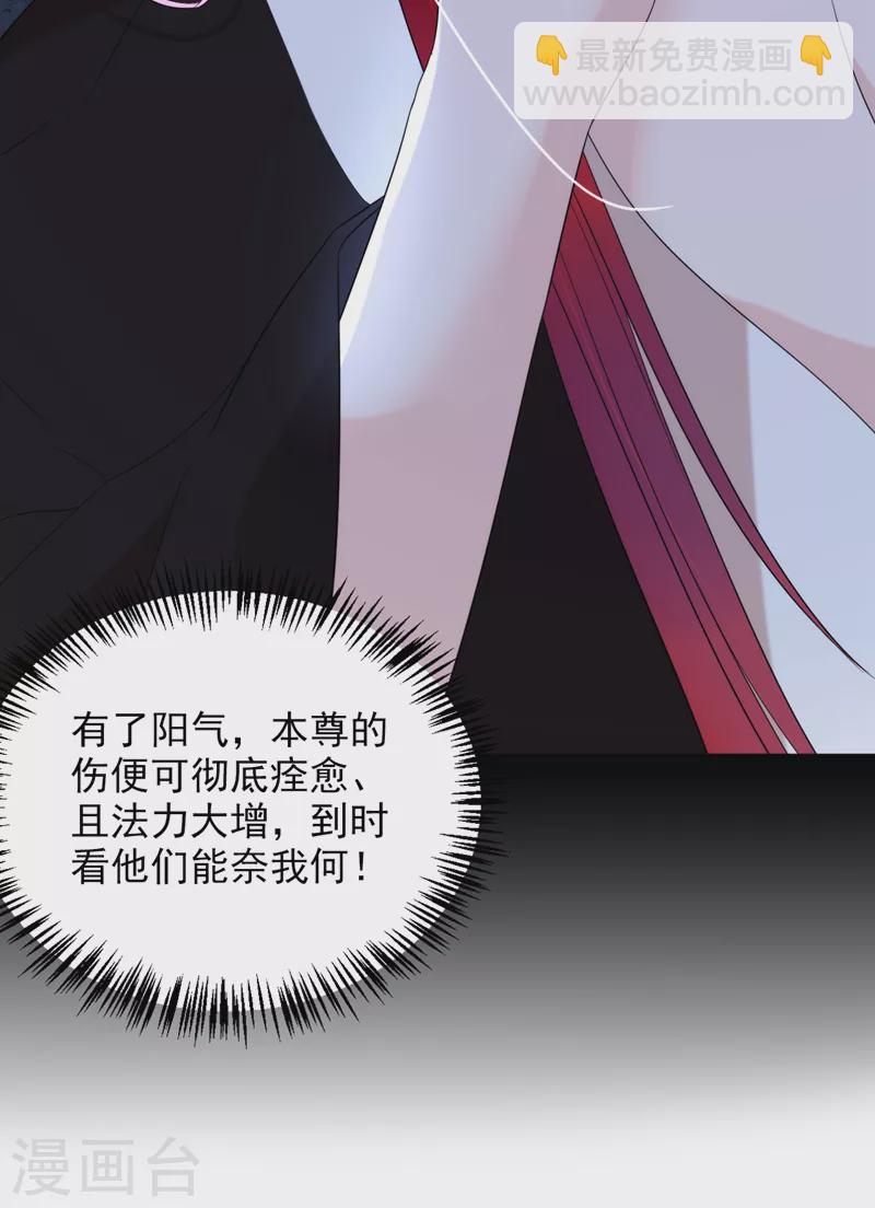 第218话 岳父的肯定35