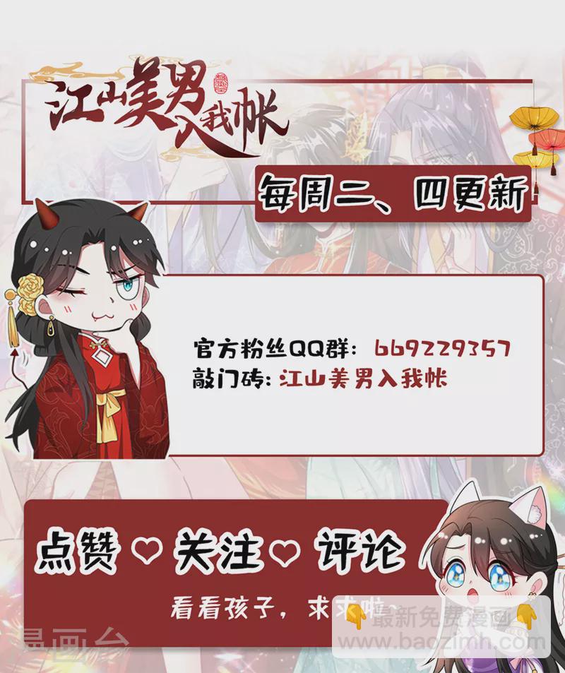 第218话 岳父的肯定36