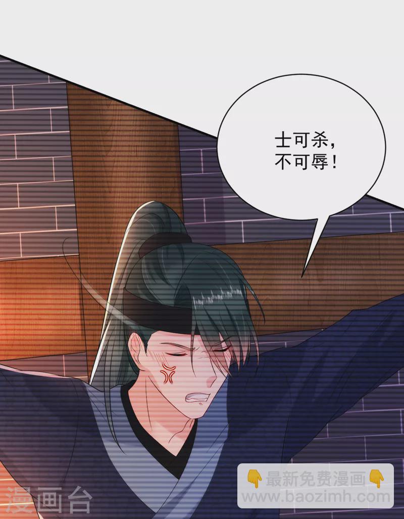 第218话 岳父的肯定4