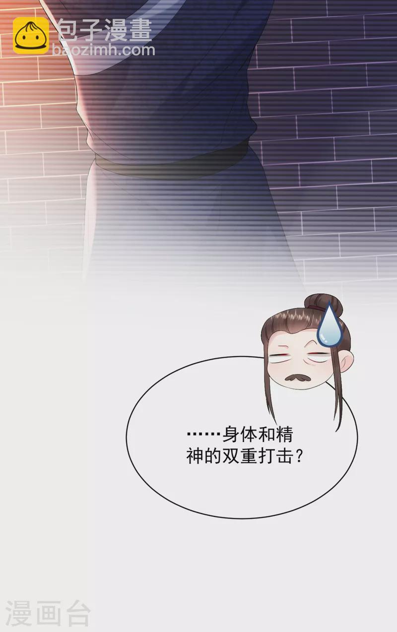 第218话 岳父的肯定5