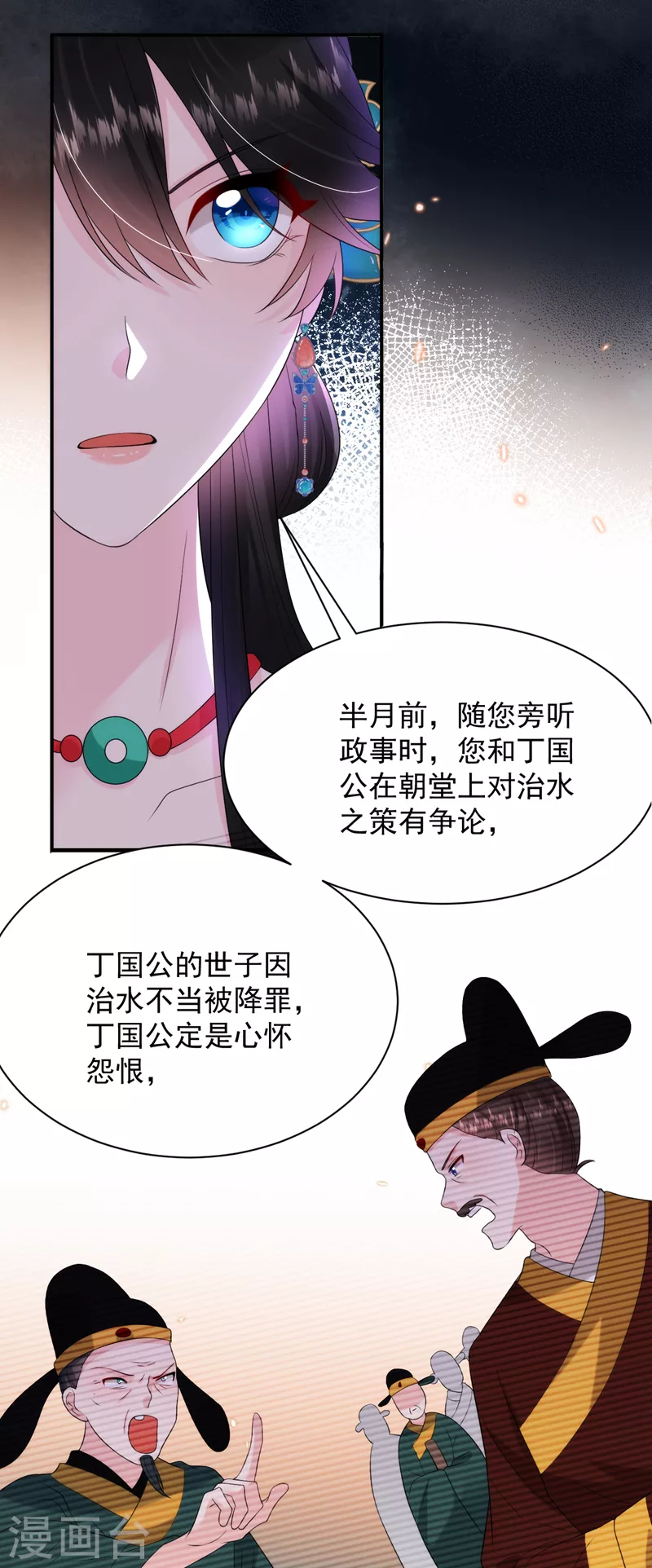 第218话 岳父的肯定8