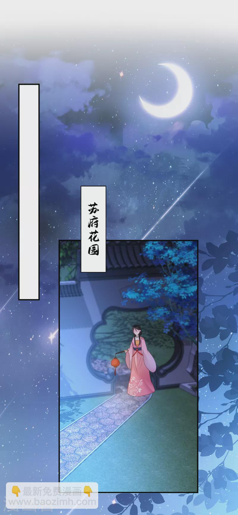 第219话 谁还在佛堂？10