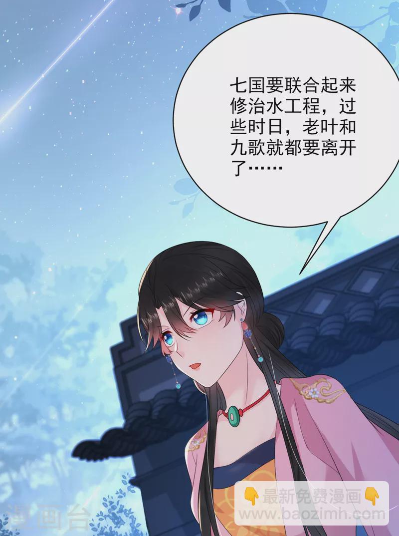 第219话 谁还在佛堂？11