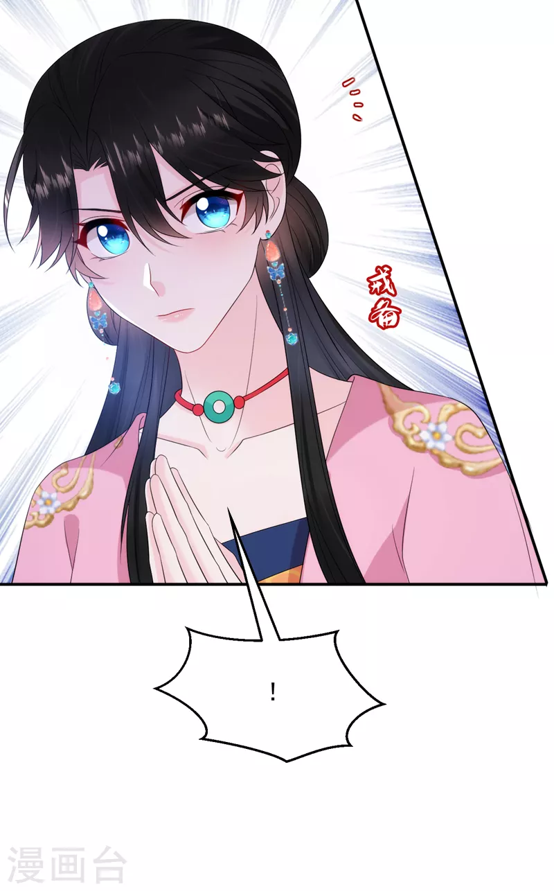 第219话 谁还在佛堂？21