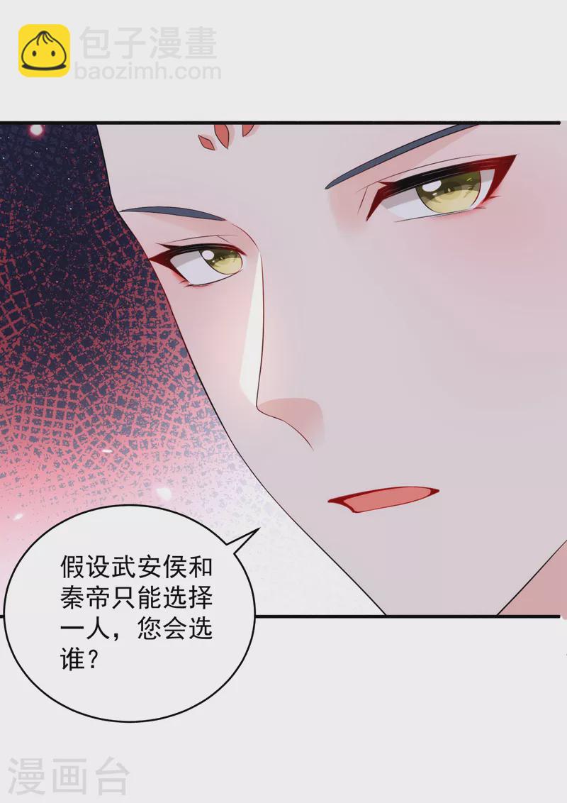 第219话 谁还在佛堂？25