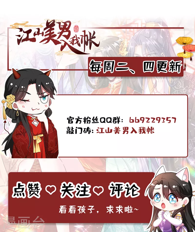 第219话 谁还在佛堂？40