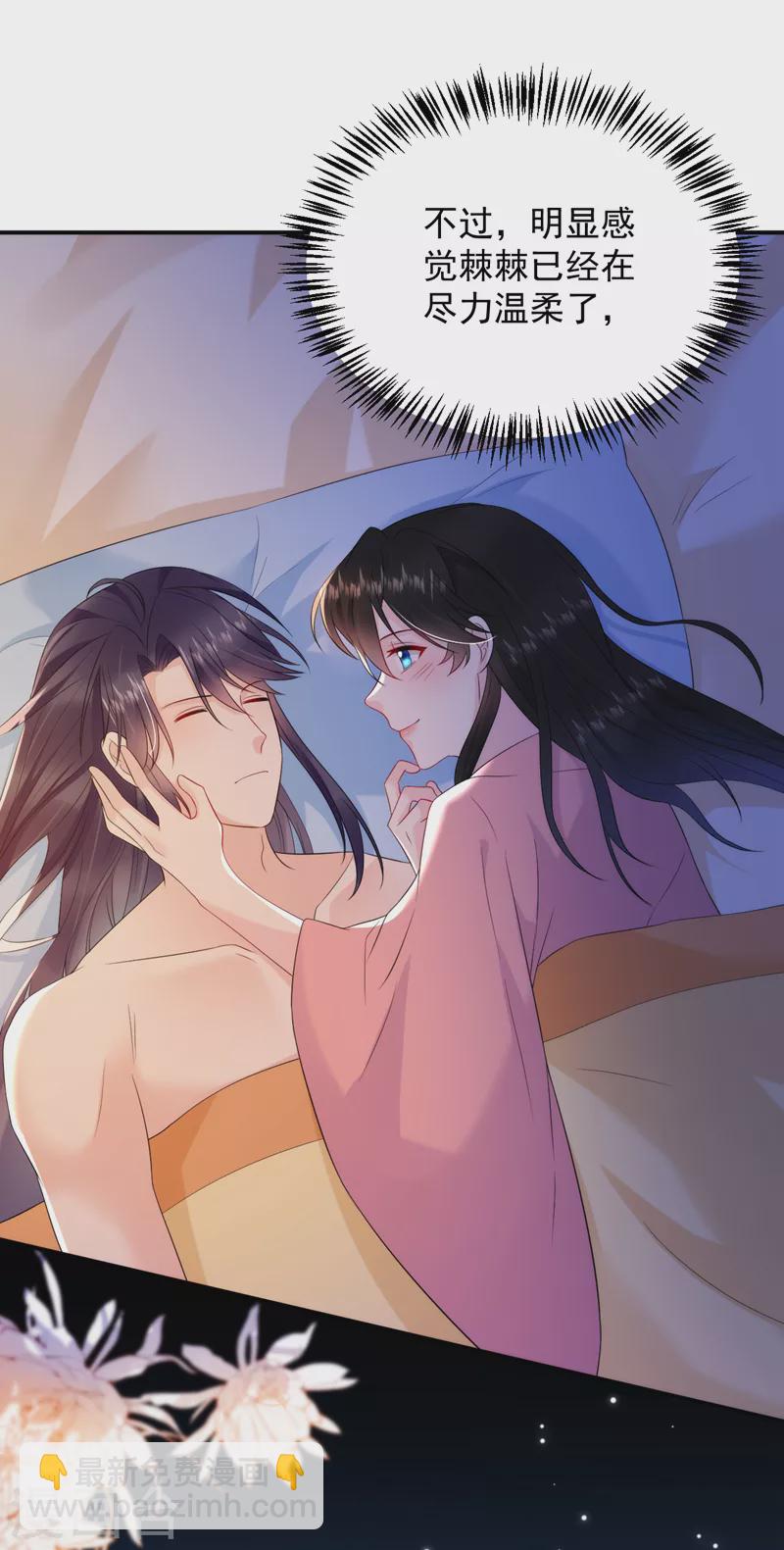 第219话 谁还在佛堂？6