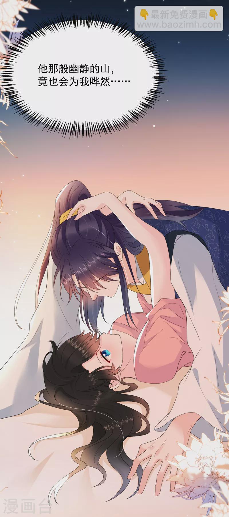 第219话 谁还在佛堂？7