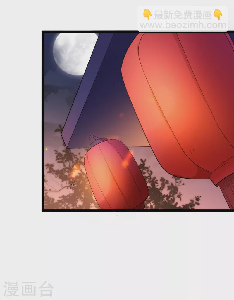 第225话 单于的口味是……10
