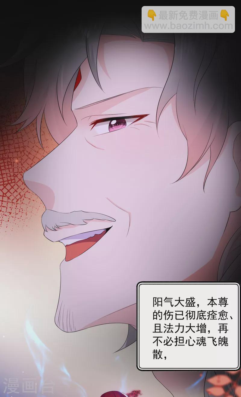 第225话 单于的口味是……15