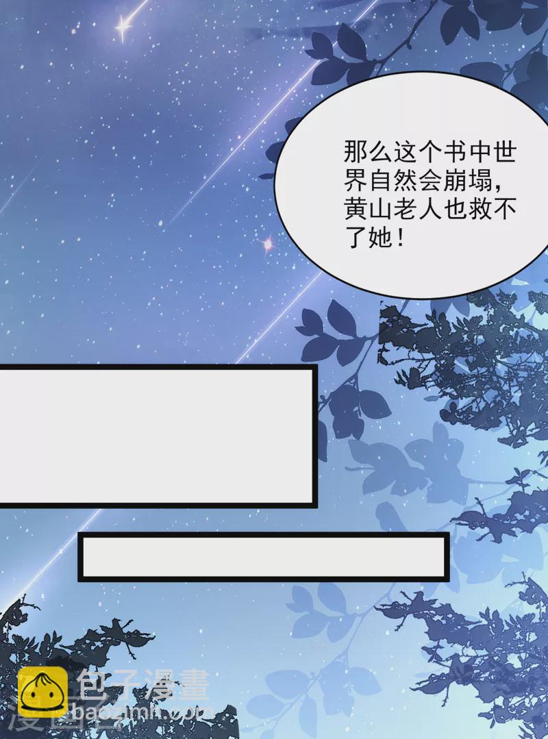 第225话 单于的口味是……24