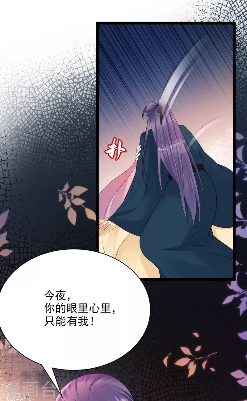 第225话 单于的口味是……3