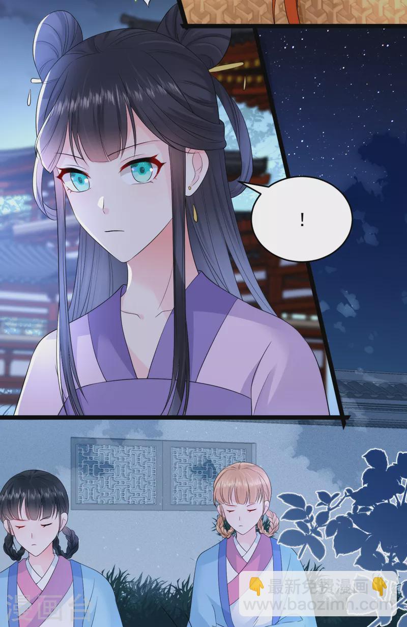 第225话 单于的口味是……30