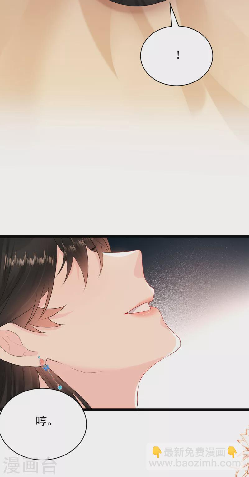 第225话 单于的口味是……5