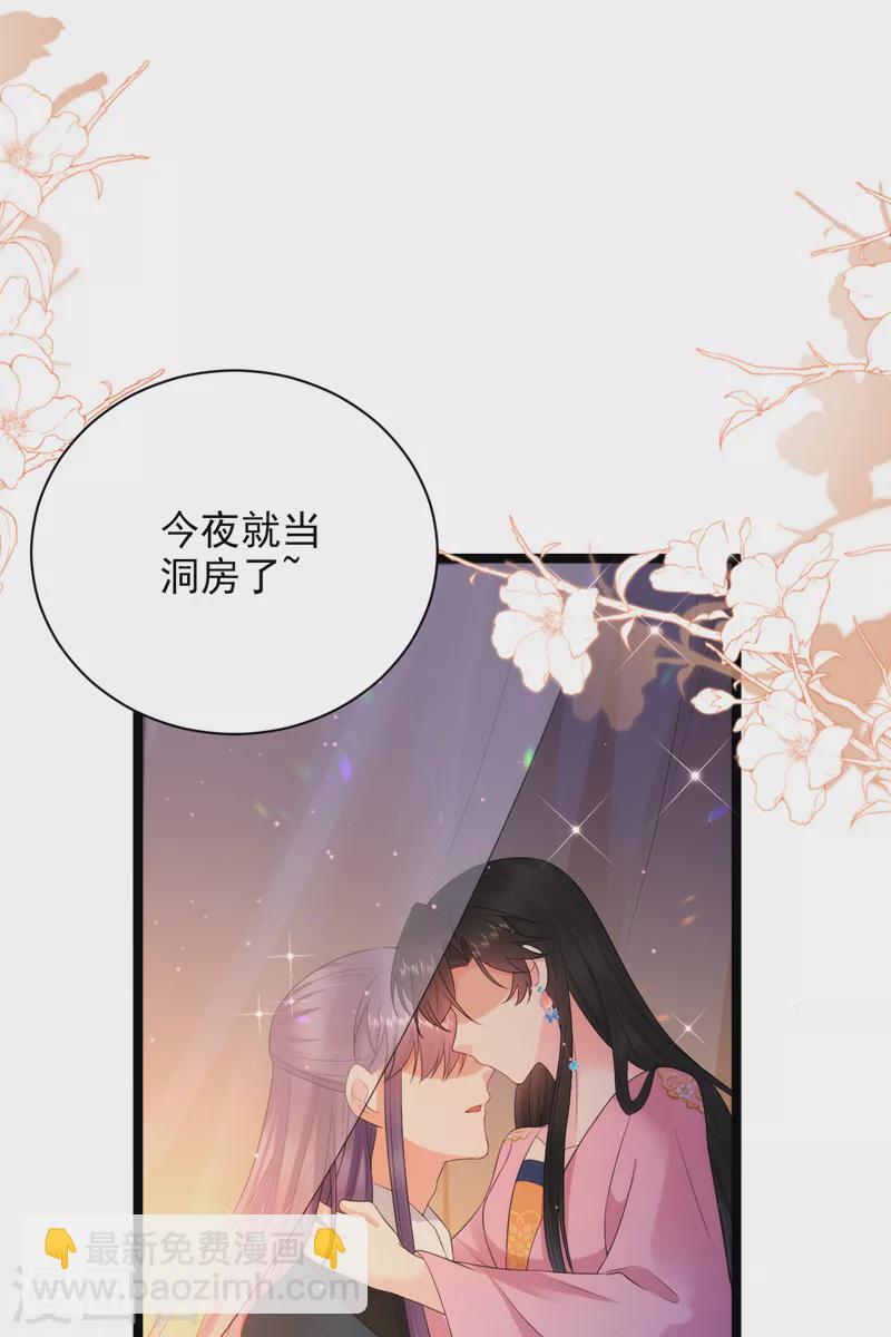 第225话 单于的口味是……8
