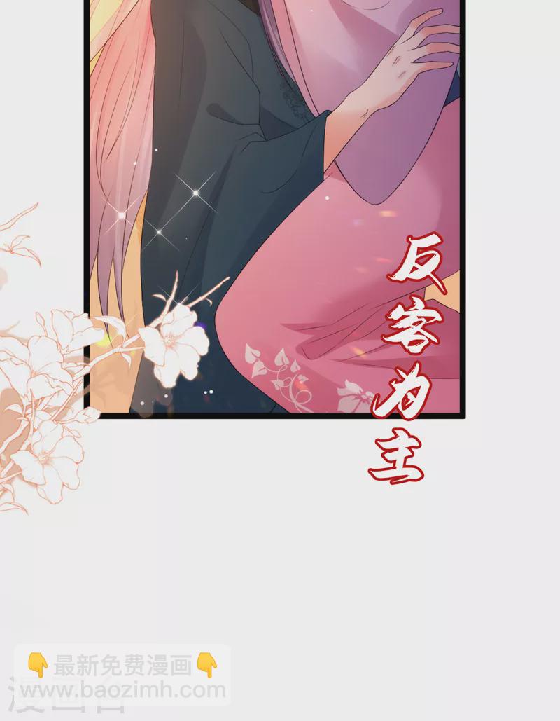 第225话 单于的口味是……9