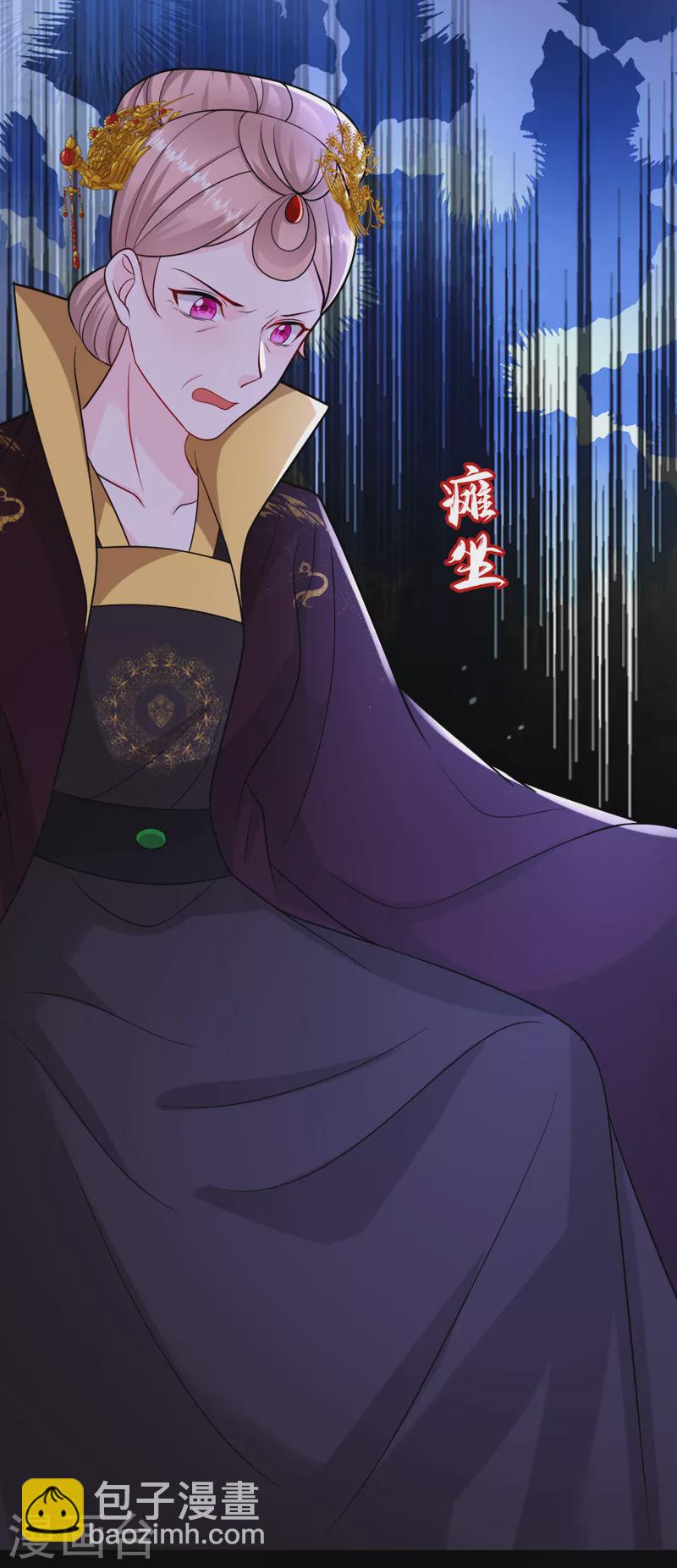 第239话 你不要过来啊10