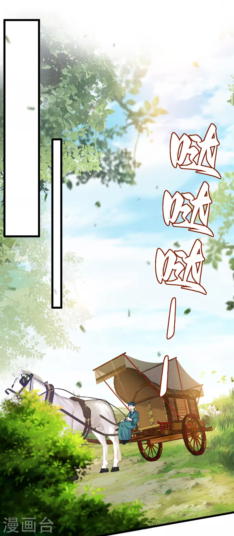 第239话 你不要过来啊25