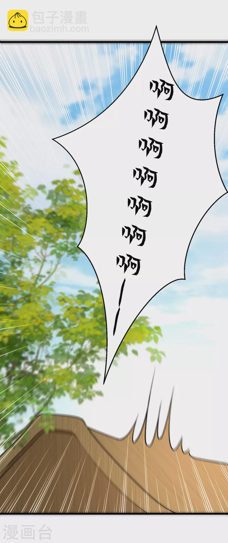 第239话 你不要过来啊30