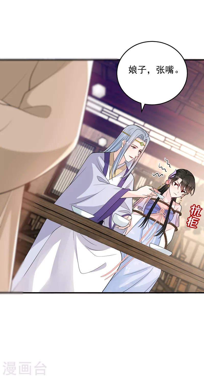 第241话 劫匪来了？机会！1