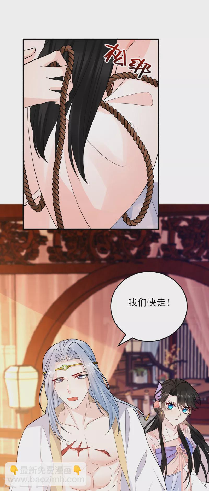 第241话 劫匪来了？机会！20