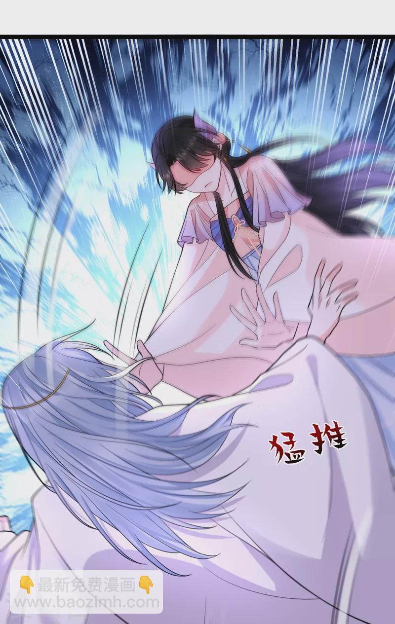 第241话 劫匪来了？机会！23