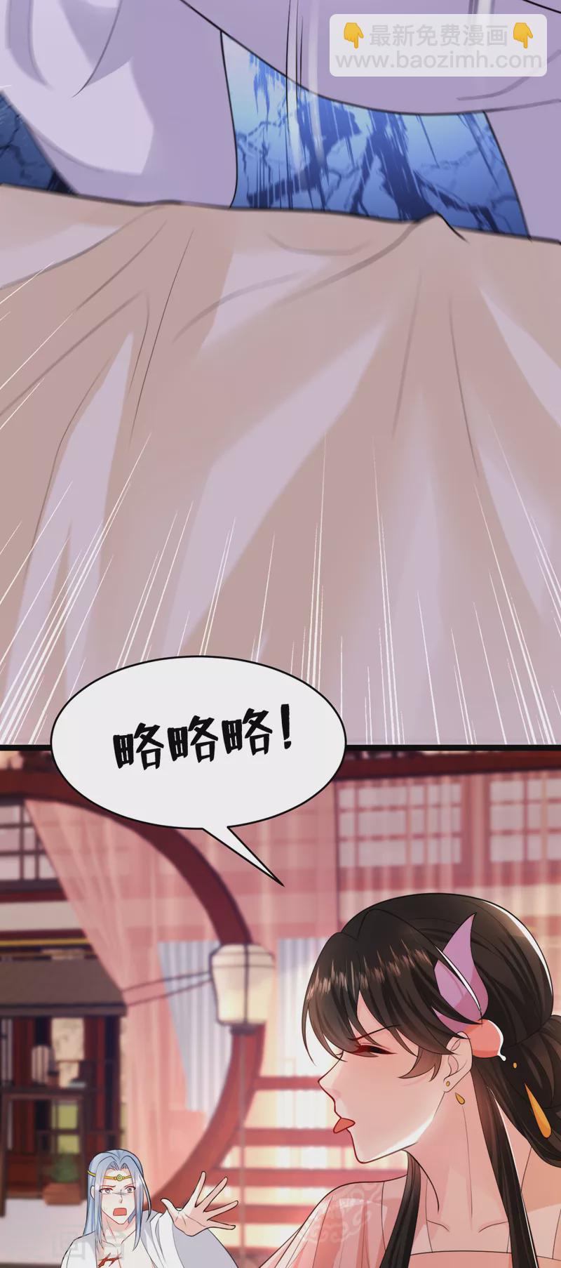第241话 劫匪来了？机会！24
