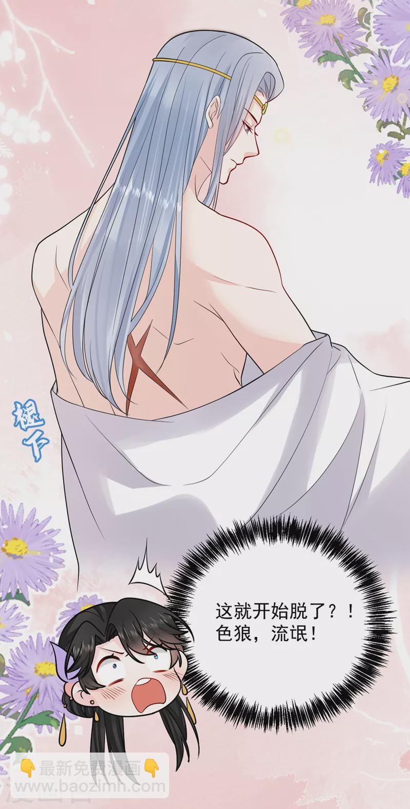 第241话 劫匪来了？机会！5