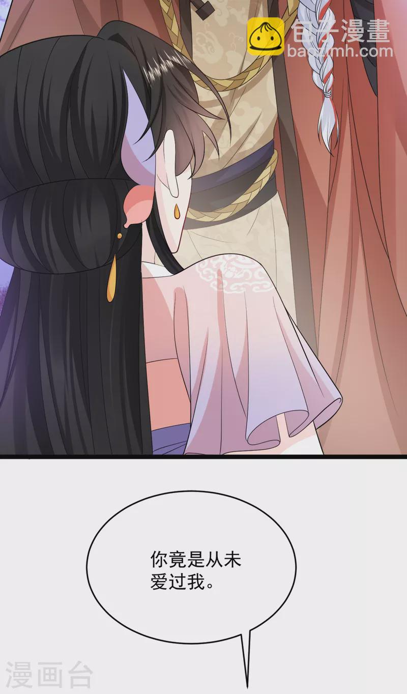 第246话 我们破镜重圆吧！10