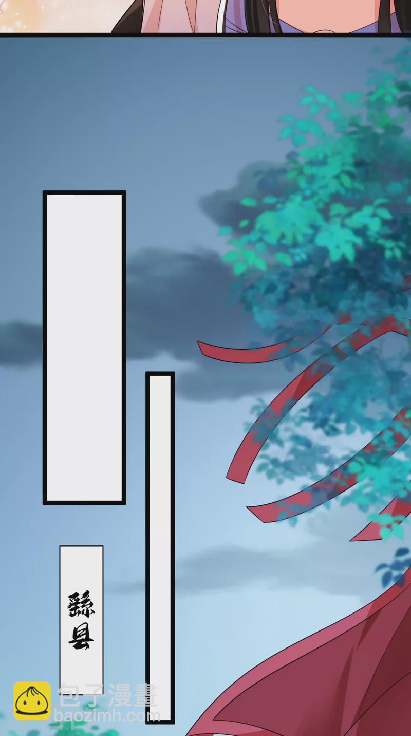 第246话 我们破镜重圆吧！28
