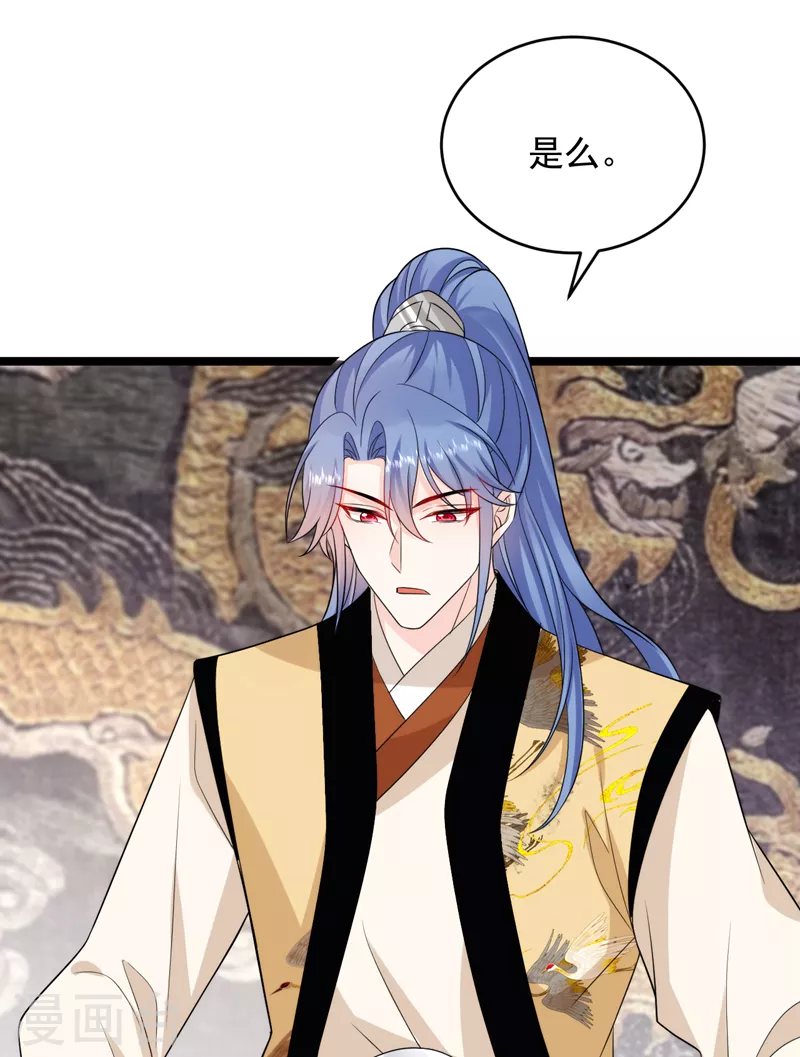 第246话 我们破镜重圆吧！31
