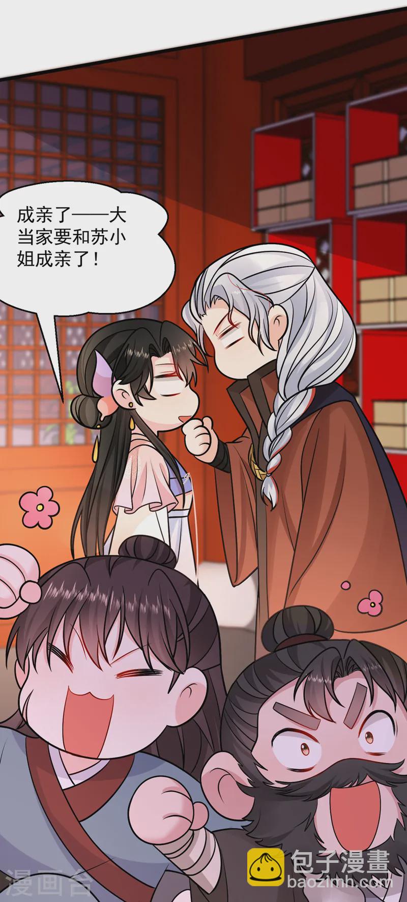 第251话 拿什么来起誓？21