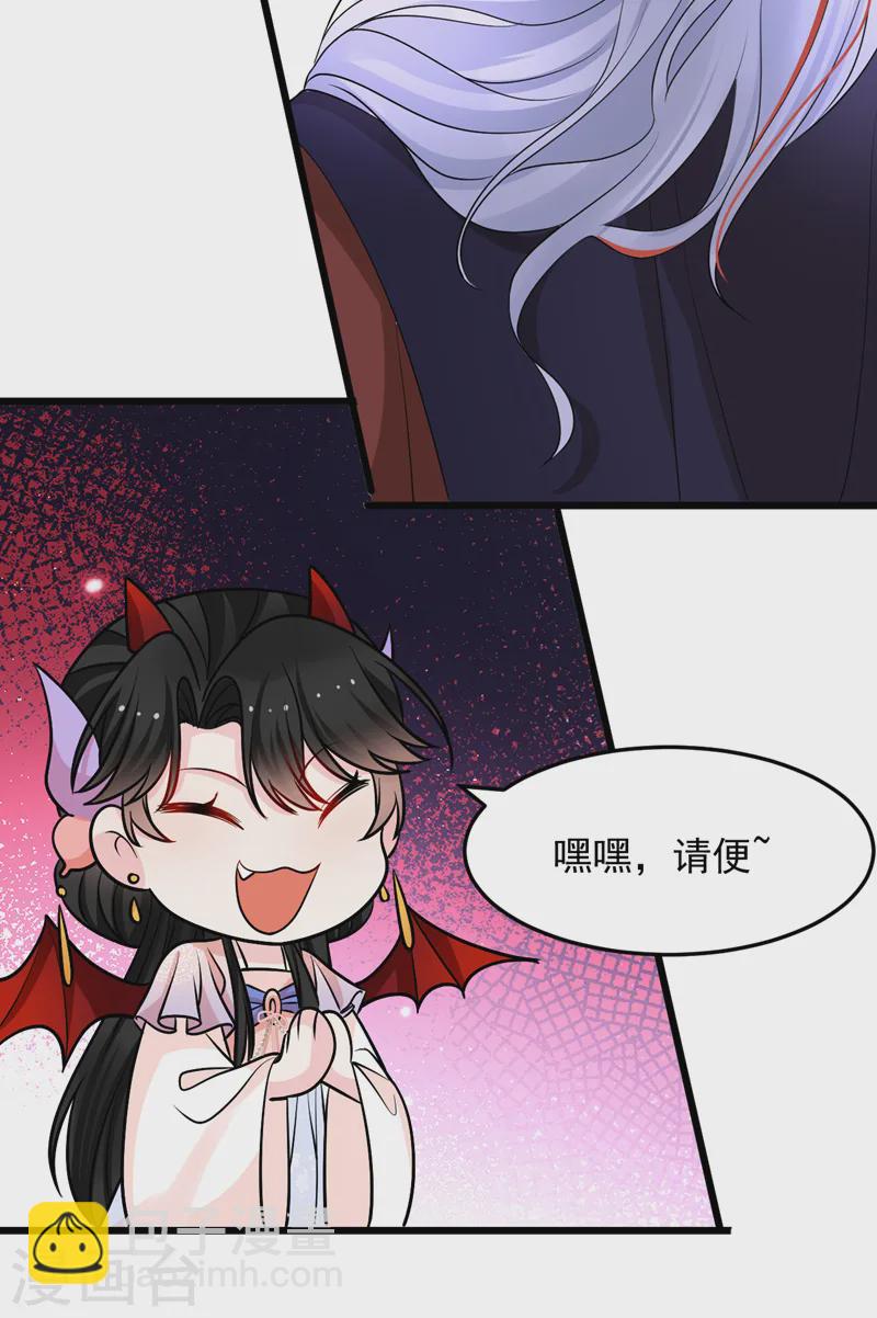 第251话 拿什么来起誓？27