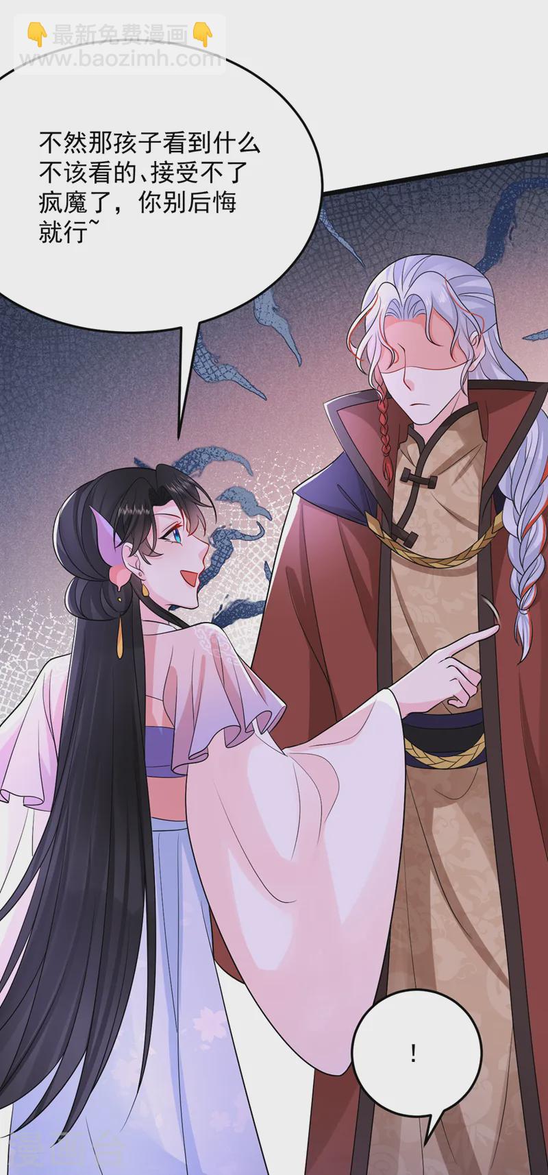 第251话 拿什么来起誓？29