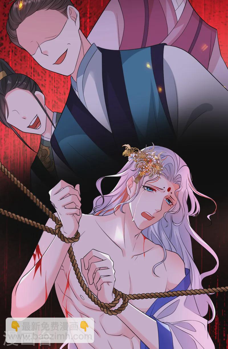 第251话 拿什么来起誓？5