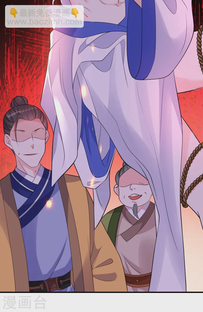第251话 拿什么来起誓？6