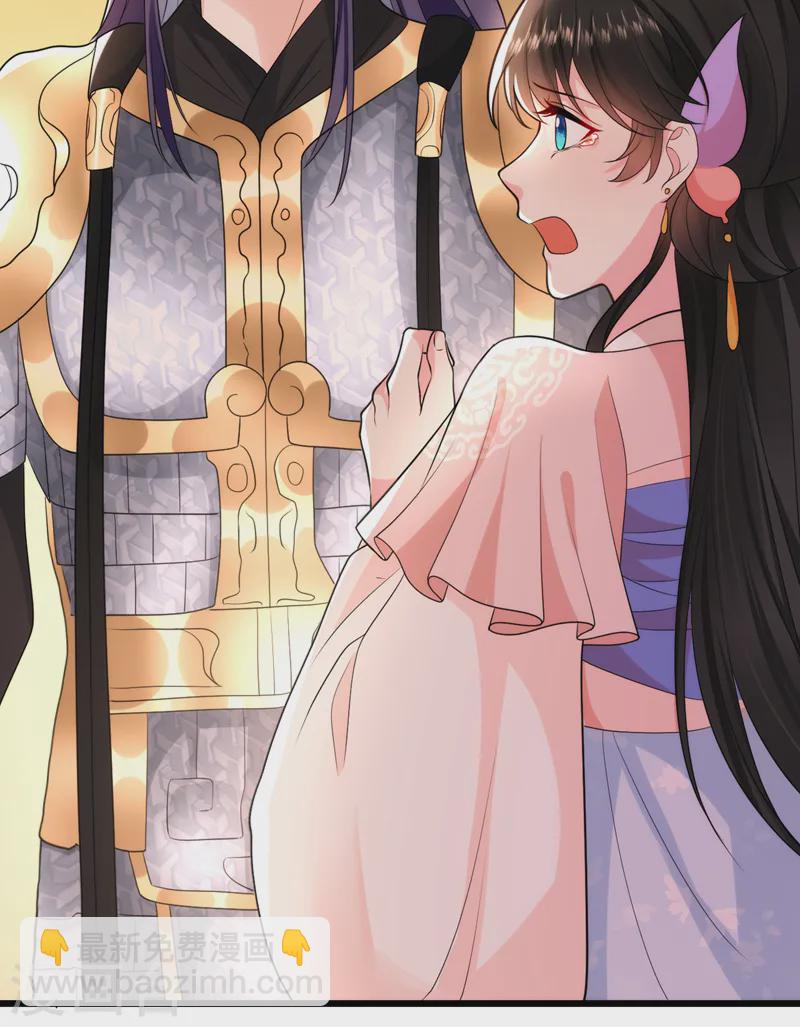 第255话 放开我夫君！11