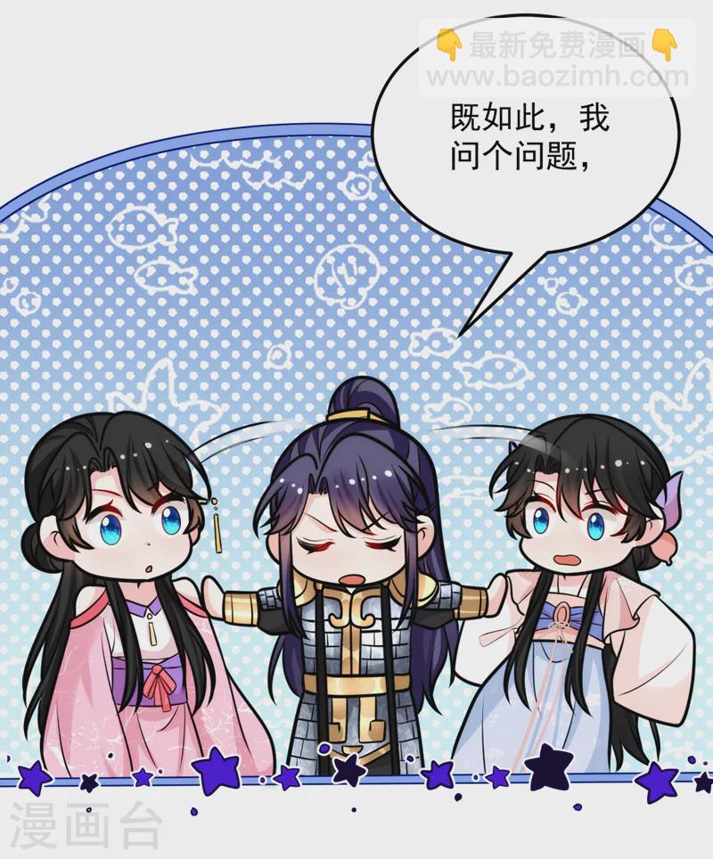 第255话 放开我夫君！13