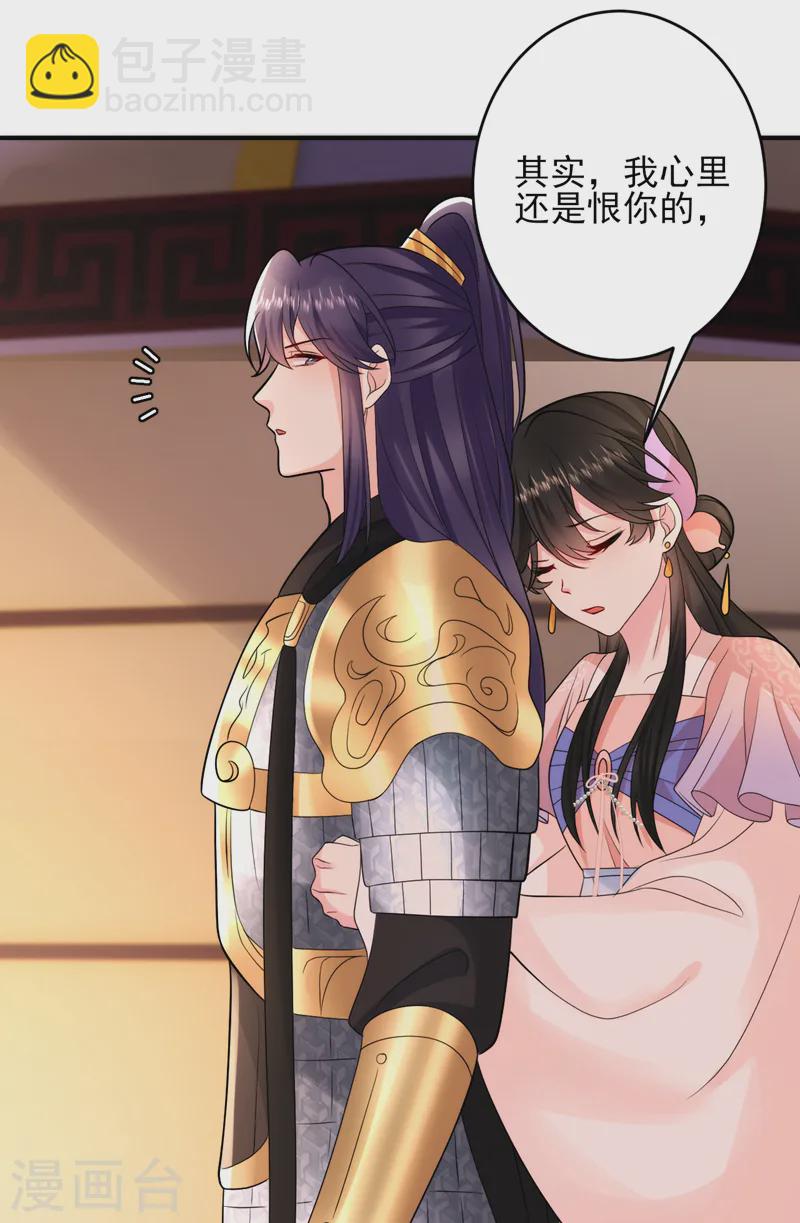 第255话 放开我夫君！3