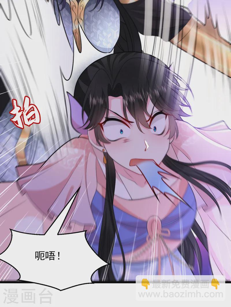 第256话 她牙齿里藏了毒！12