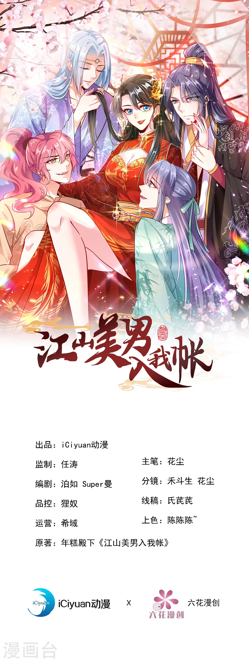 第259话 这分明不是刀伤！0