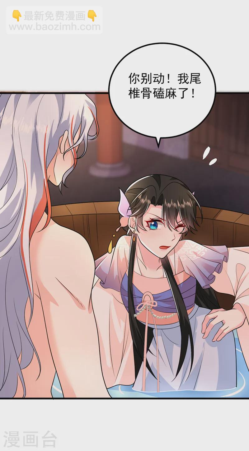 第259话 这分明不是刀伤！10