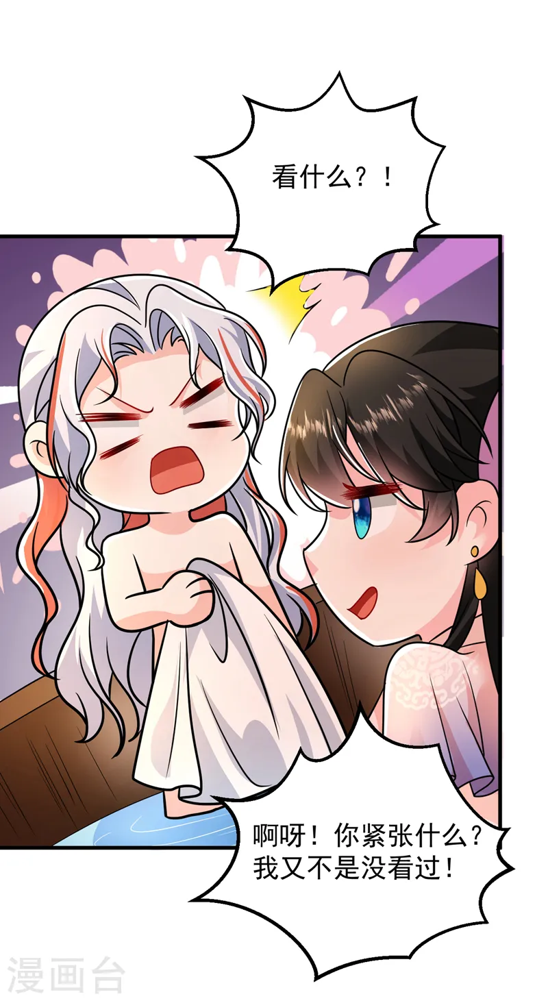 第259话 这分明不是刀伤！11