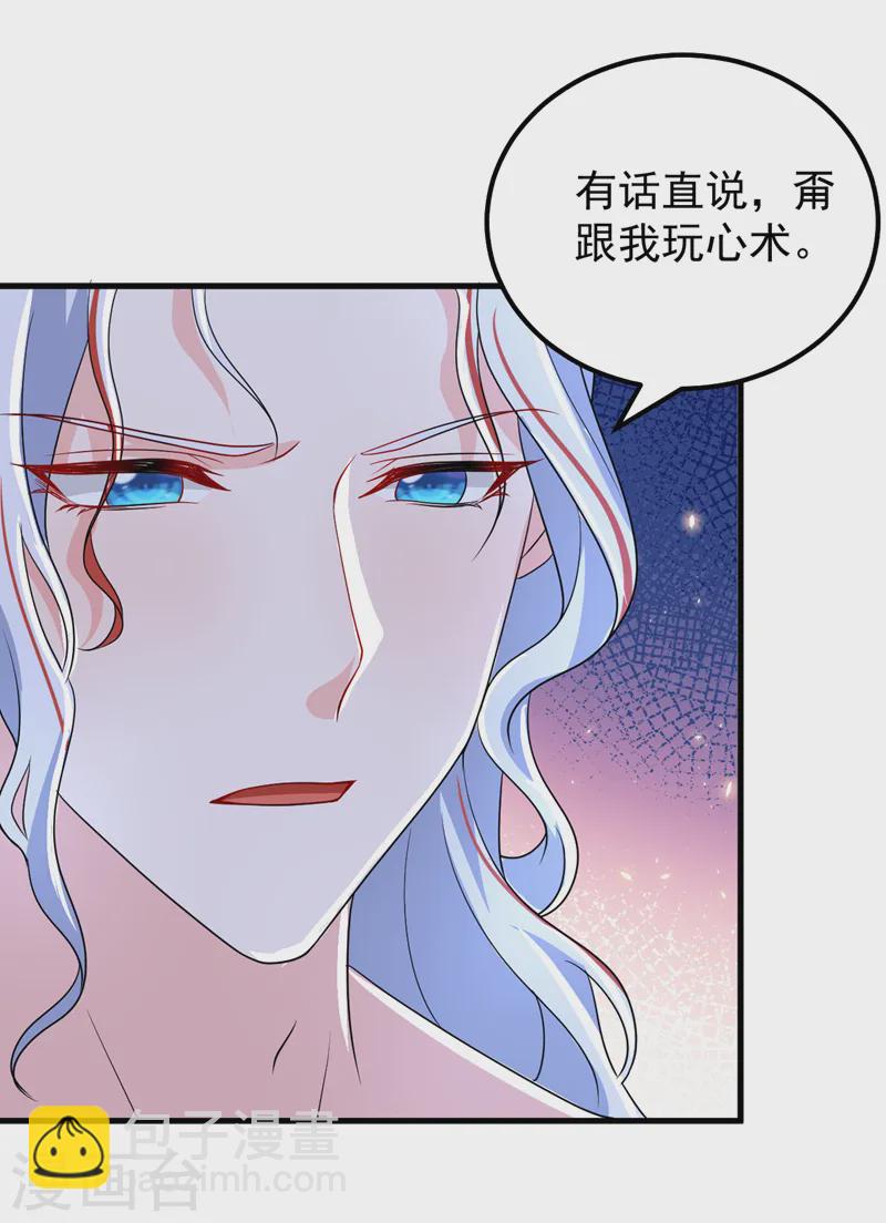 第259话 这分明不是刀伤！13