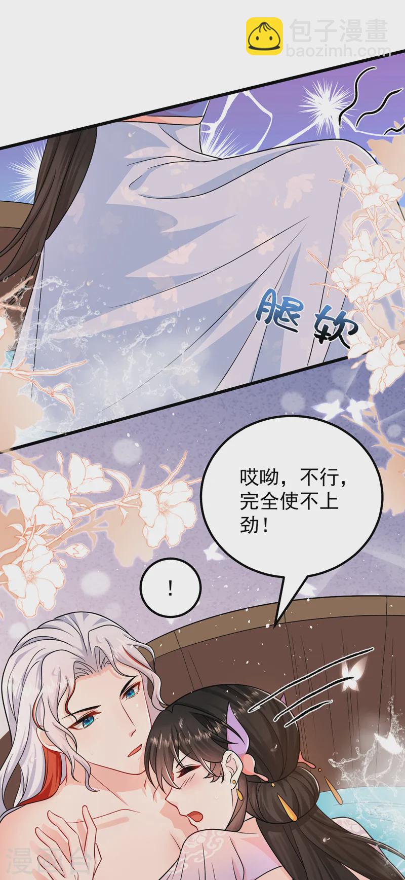 第259话 这分明不是刀伤！16
