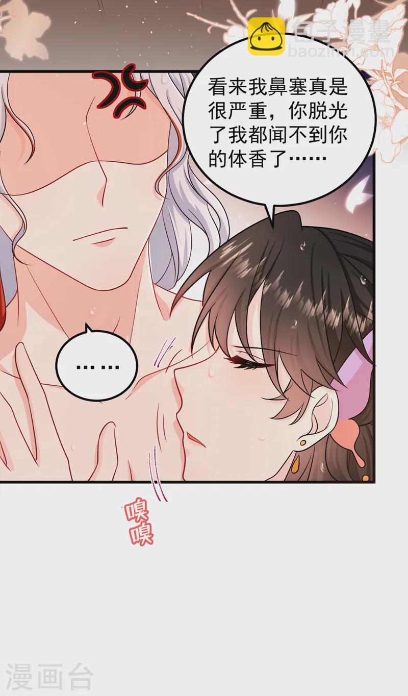 第259话 这分明不是刀伤！18