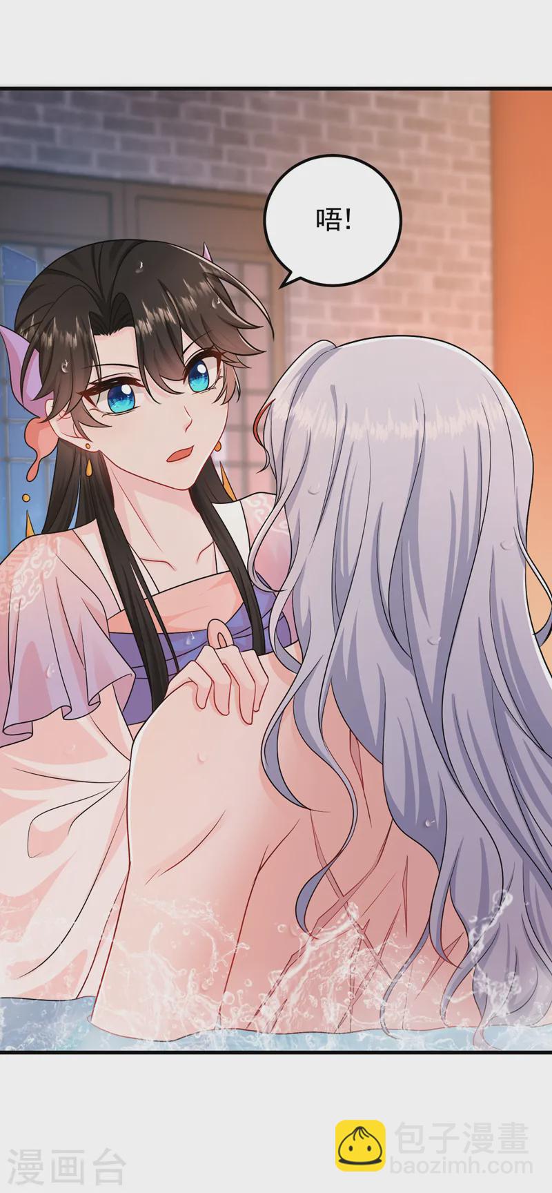 第259话 这分明不是刀伤！19