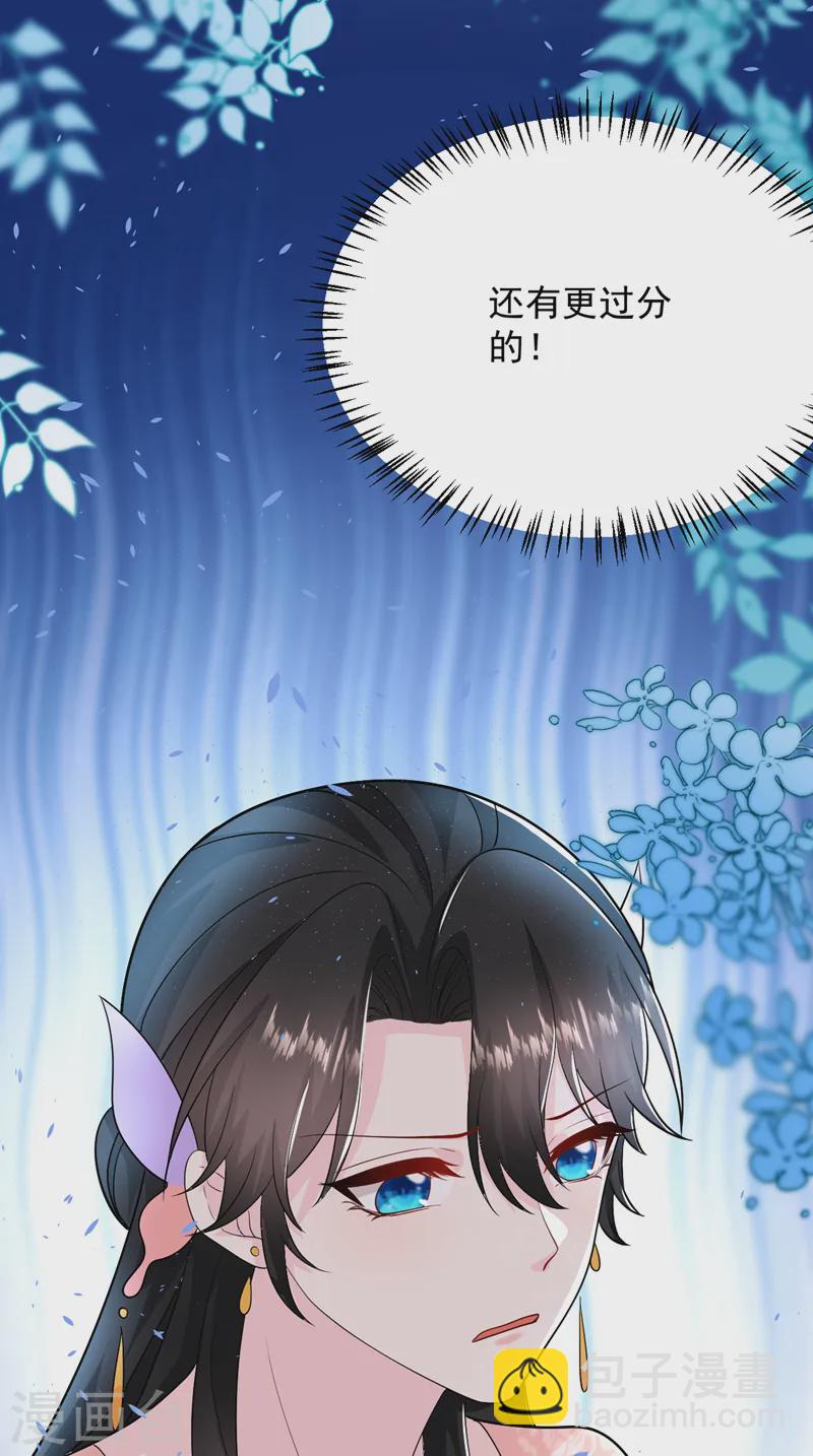 第259话 这分明不是刀伤！25