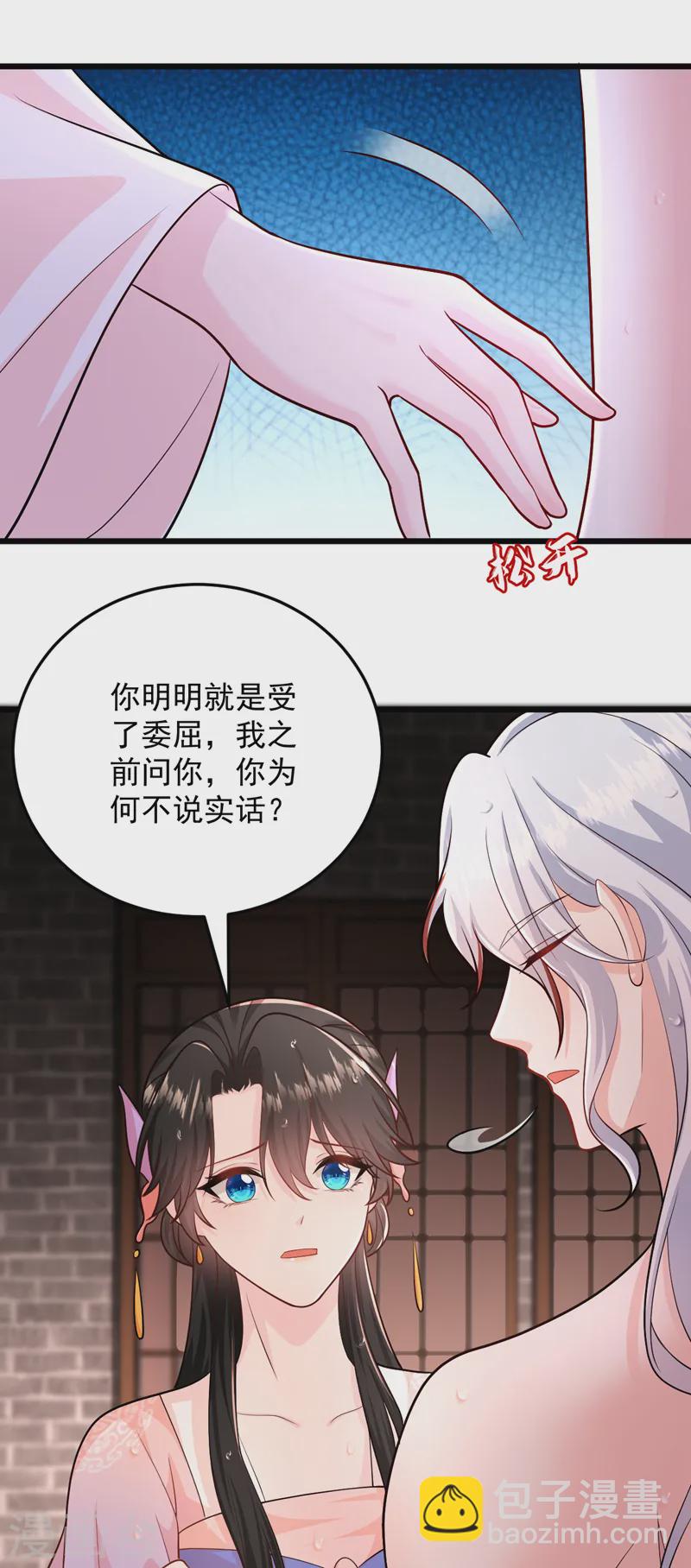 第259话 这分明不是刀伤！27