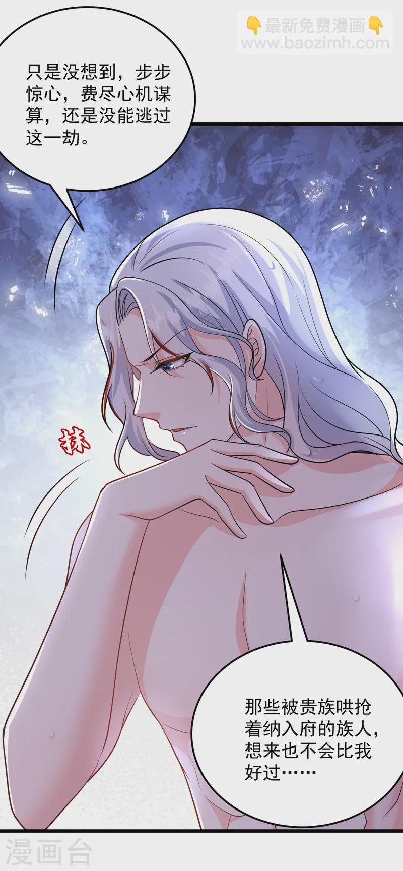 第259话 这分明不是刀伤！30
